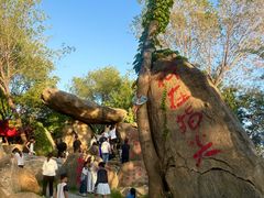 -沂蒙云瀑洞天景区