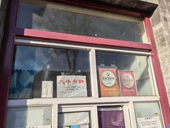 -大华煎饼(交道口北剪子巷店)