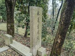 -石峰公园