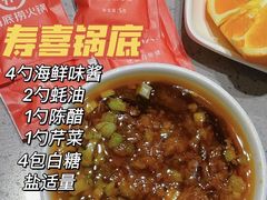 -海底捞火锅(同泰时代广场夜宵主题店)