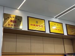 -白老大羊杂碎稍麦