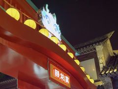 -回龙窝历史文化街区