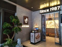 门面-老头儿油爆虾(星光一期店)