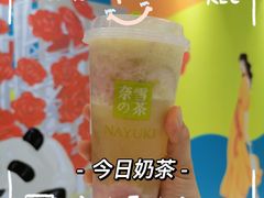 -奈雪的茶(国金中心店)