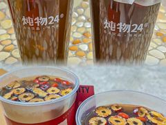 -炖物24章·顺时轻养茶(杭州大厦店)