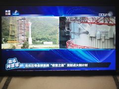 -西昌卫星发射中心