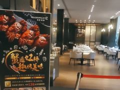 -上海虹桥宾馆味翠餐厅