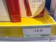 -万达广场(泰州海陵店)