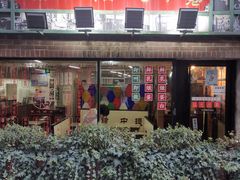 -香港華心糖水鋪(南西总店)