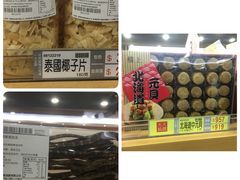 -楼上(尖沙咀店)