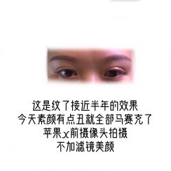 -薇漫里纹眉半永久连锁品牌