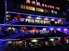 -鱼乐火锅(清江国际店)