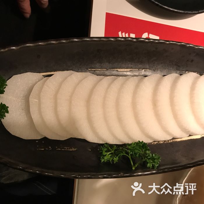 左庭右院鲜牛肉火锅萝卜片图片