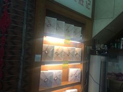 -黄胜记肉干(思明店)