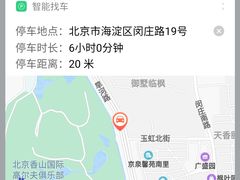 -北京京宝行宝马4S店(闵庄路店)