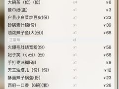 -长安大牌档之西安博物院文化餐厅(中贸店)