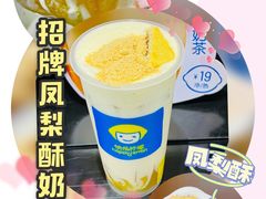 -快乐柠檬happylemon(日月光店)