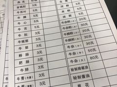 -化州颜勇牛腩(深圳总店)