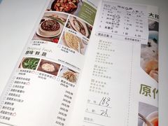 账单-原味田园·客家菜·土窑鸡(中航城君尚购物中心店)