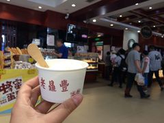 -老鼎丰(靖宇街总店)
