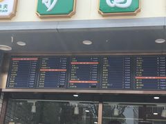菜单-聚德华天护国寺小吃(甜水园店)