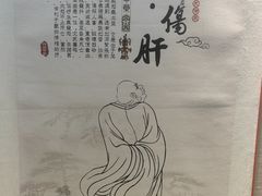-广东中医药博物馆