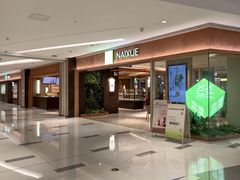 -奈雪的茶(华强北中航城PRO店)