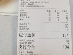 -峨嵋酒家(地安门店)