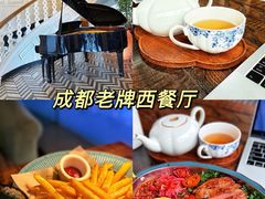 -良木缘咖啡西餐(蜀汉路店)