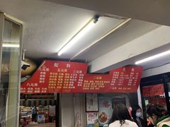 -福屿鲜捞小吃·捞化(福屿总店)