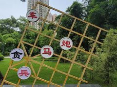-晓港公园