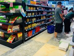 -中百仓储超市(漫时区店)