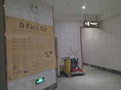 -天骄假日休闲水疗酒店