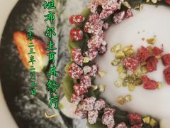 -伊斯坦布尔土耳其清真咖啡餐厅