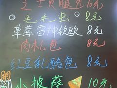 -起士林(荣安大街店)