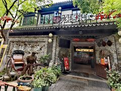 -吴越荣记·苏州菜·松鼠桂鱼(娄门景区店)