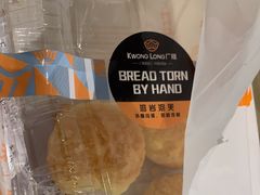 -广隆蛋挞王(农讲所店)