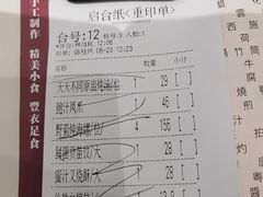 -兴悦酒家(环市东路店)
