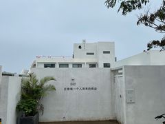 -海岛日记(养马岛店)