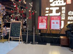 -韩盛·盛江山自助料理(中街大悦城黑金店)