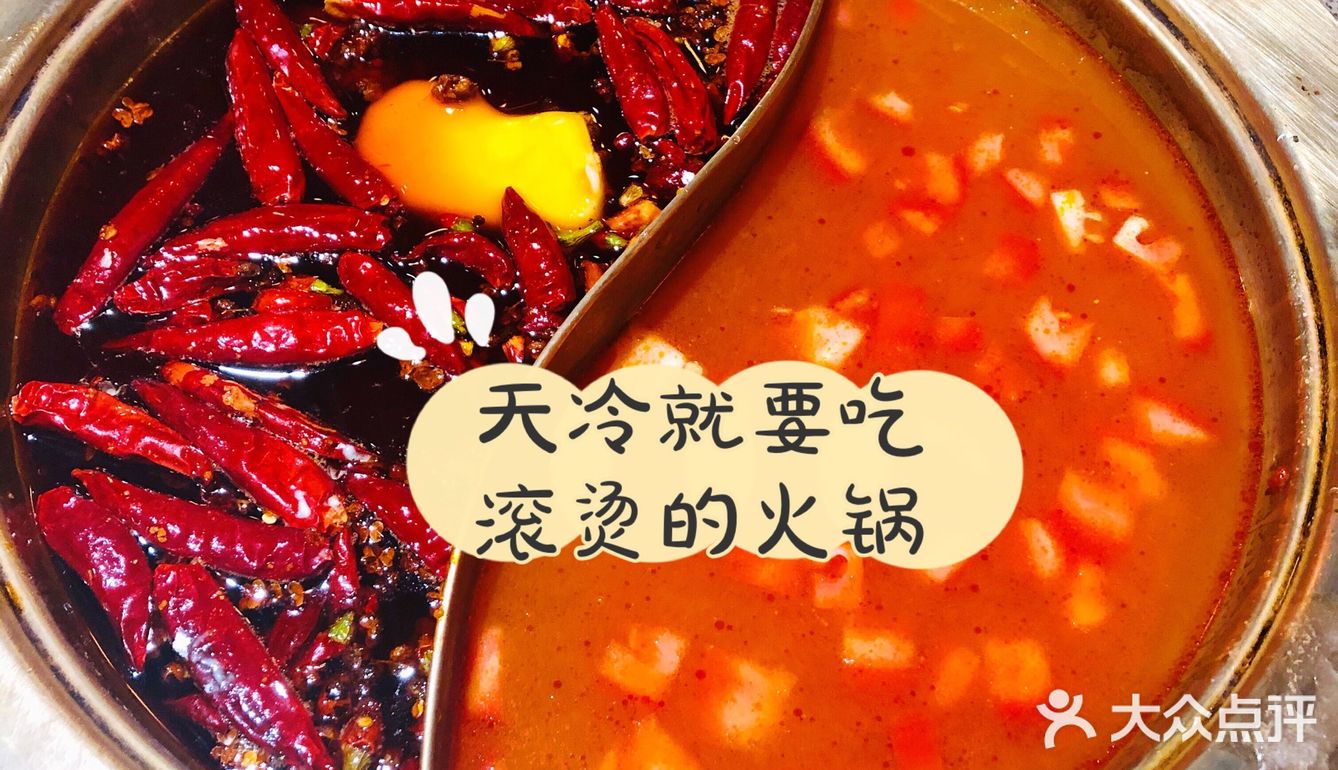 久违的小龙坎滚烫起来吧 当特别想吃重口味的火锅一定要