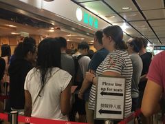 -添好运点心专门店(中环IFC店)