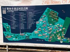-广州市紫泥堂文化创意园景区