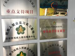 -喜憨儿洗车中心(梅林店)