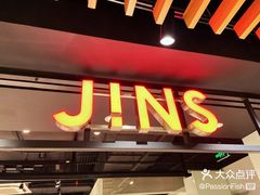 -JINS (上海虹桥南丰城店)