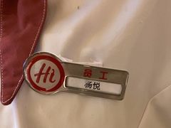 -海底捞火锅(天津SM城市广场店)