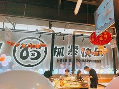 -猫抓烤肉(春熙路店)