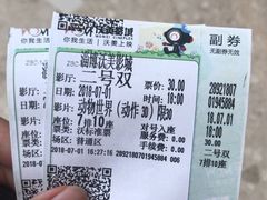 -沃美影城焕影岛LED/中国巨幕(万象汇店)