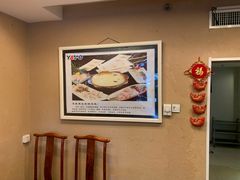 -北京亚奥国际酒店