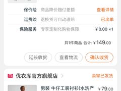 -优衣库(长沙国金中心店)